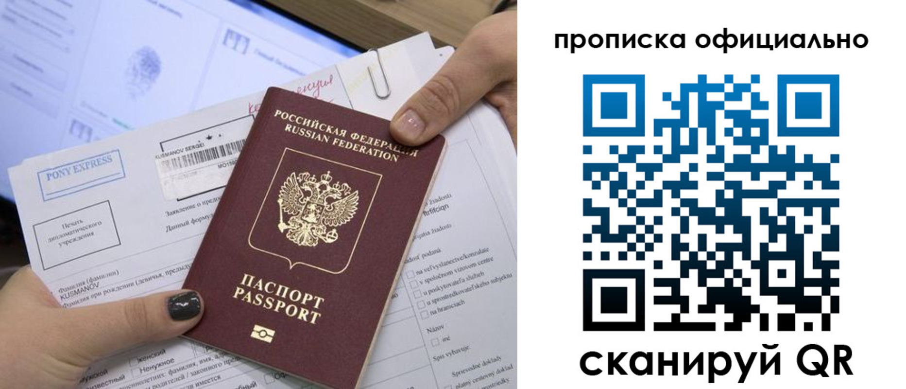 найти адрес прописки в Калаче